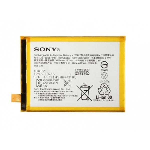 Батарея Sony LIS1605ERPC (Xperia Z5 Premium Dual E6883, Xperia Z5 Premium E6853) [High Copy]